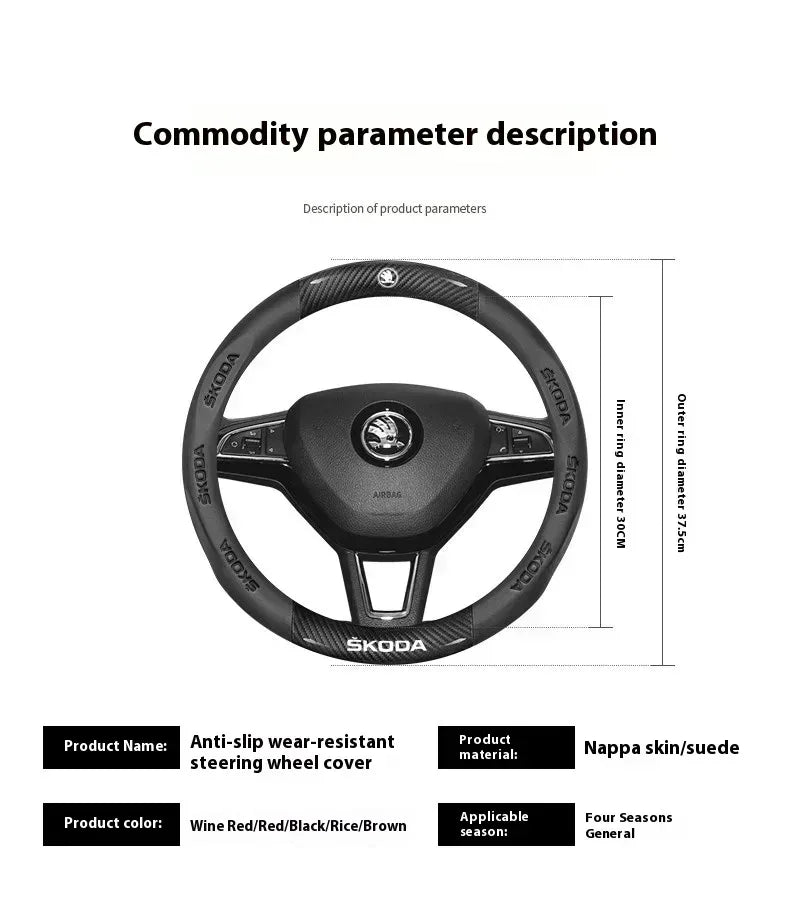 Skoda Carbon Fiber Steering Wheel Cover