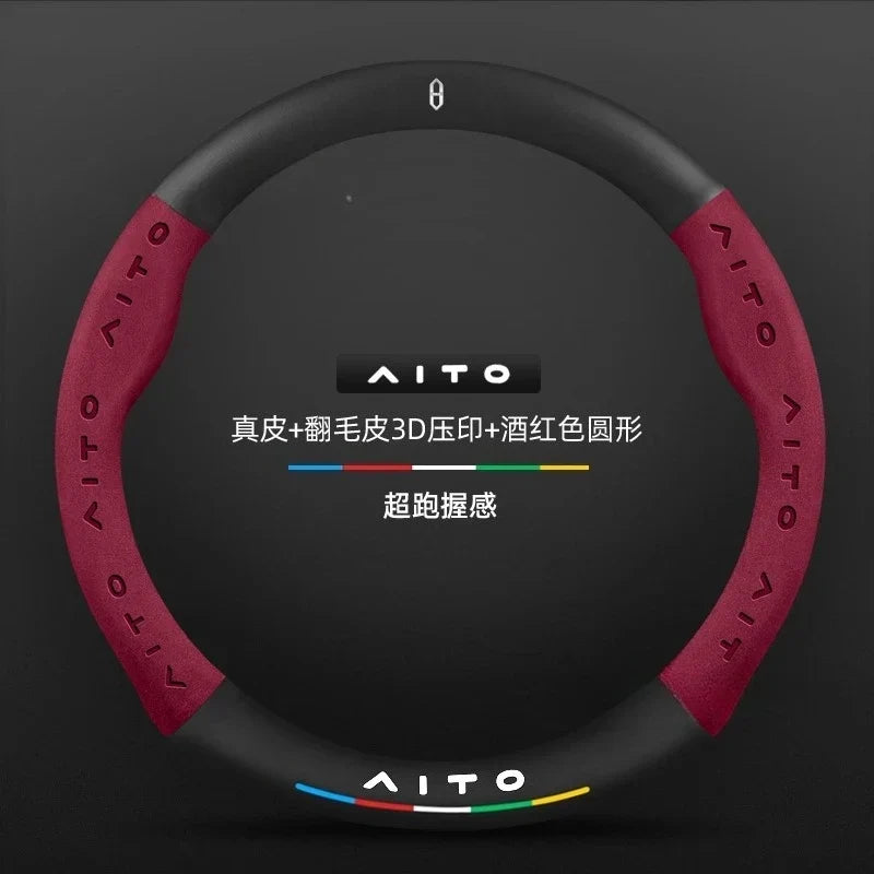 AITO Carbon Fiber Steering Wheel Cover